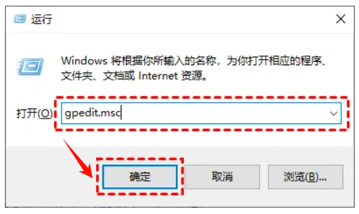 win10系统自动更新如何关闭8