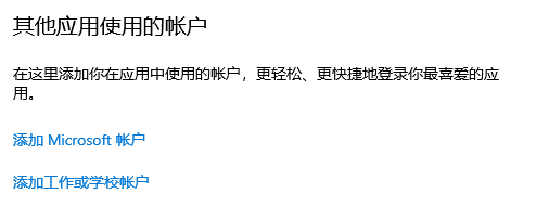 Windows Hello安装报错解决方法2