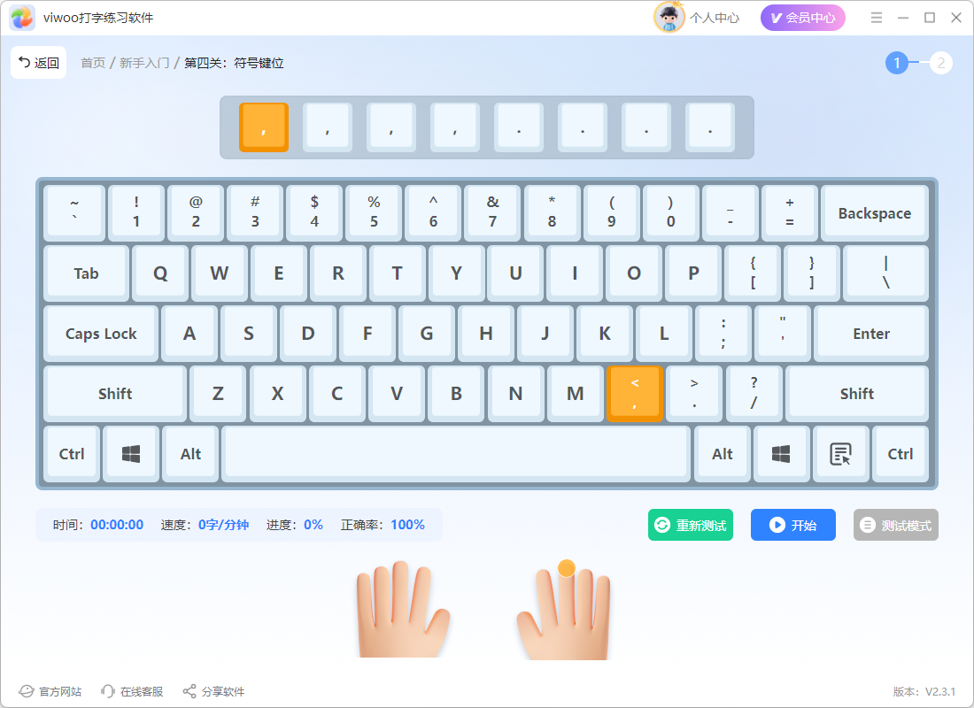 1785207614896230.png image.png