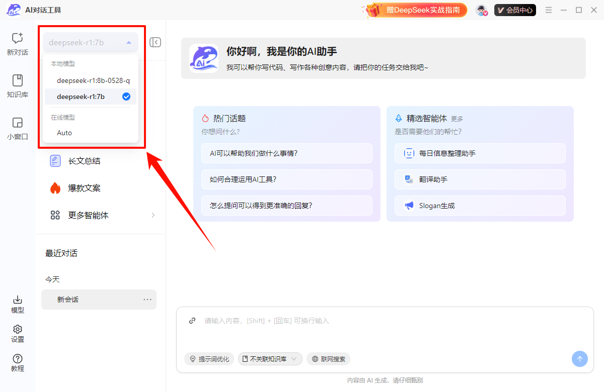 DS本地部署软件24