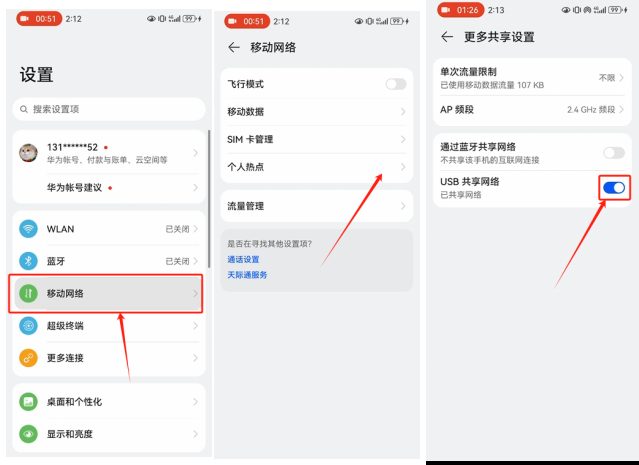 电脑系统重装后没有网络怎么办1