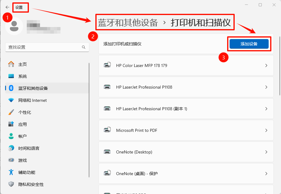 打印机驱动4