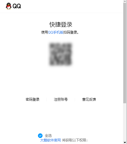 少儿编程6