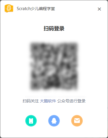 少儿编程4