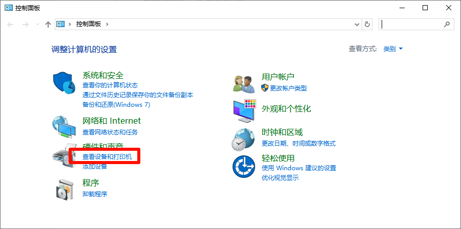 打印机端口1