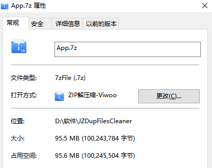 rar压缩3