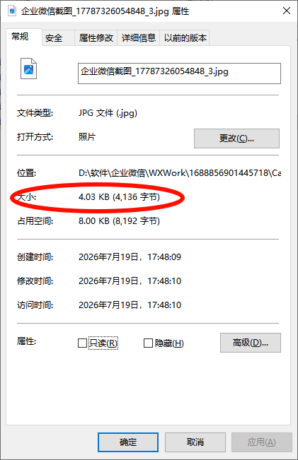 图片压缩8