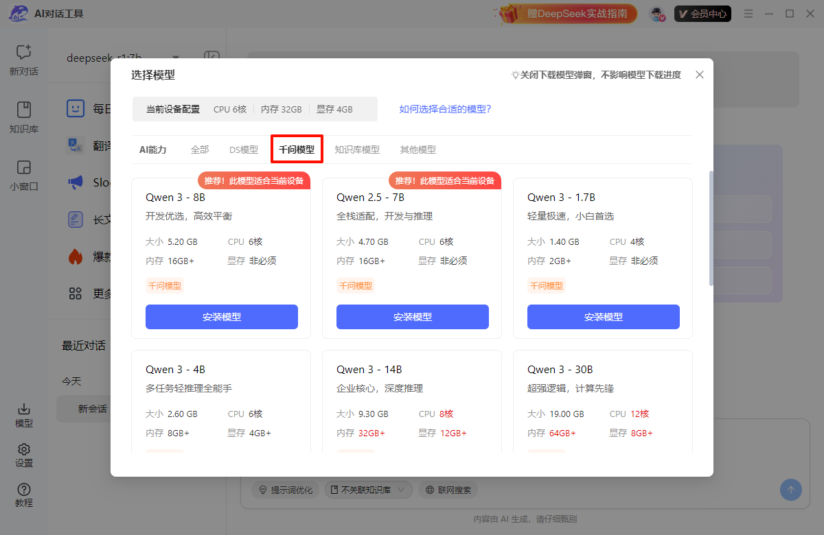 DS本地部署软件10