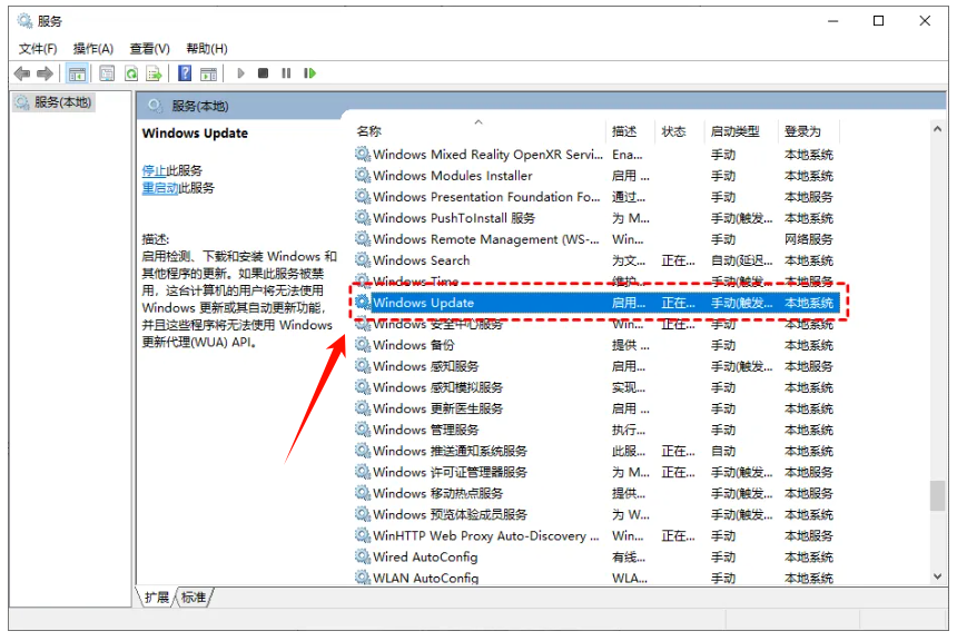 win10系统自动更新如何关闭5