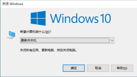 笔记本电脑重装Win10后电脑关不了机怎么办1