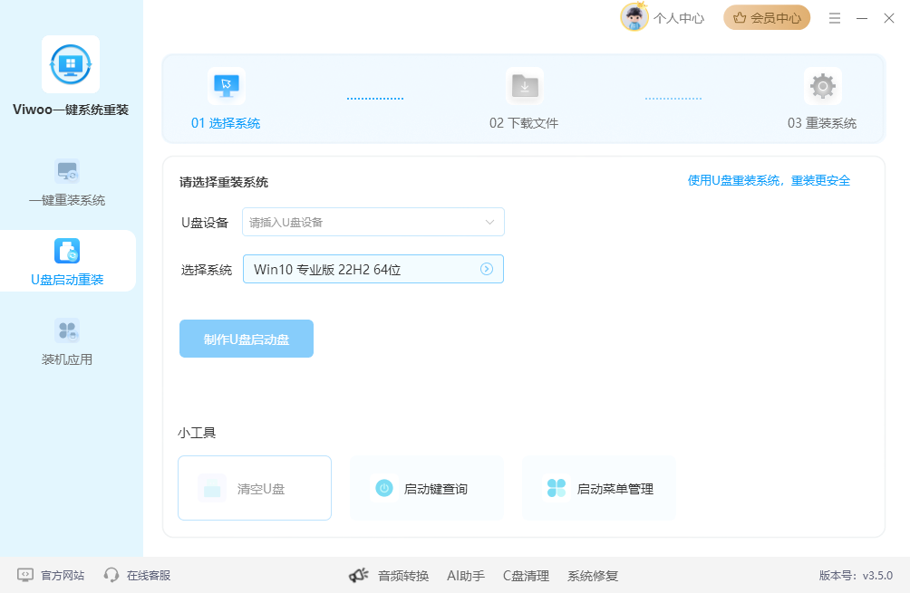 重装后电脑卡顿怎么帮1