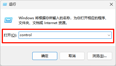 笔记本电脑重装Win10后电脑关不了机怎么办3
