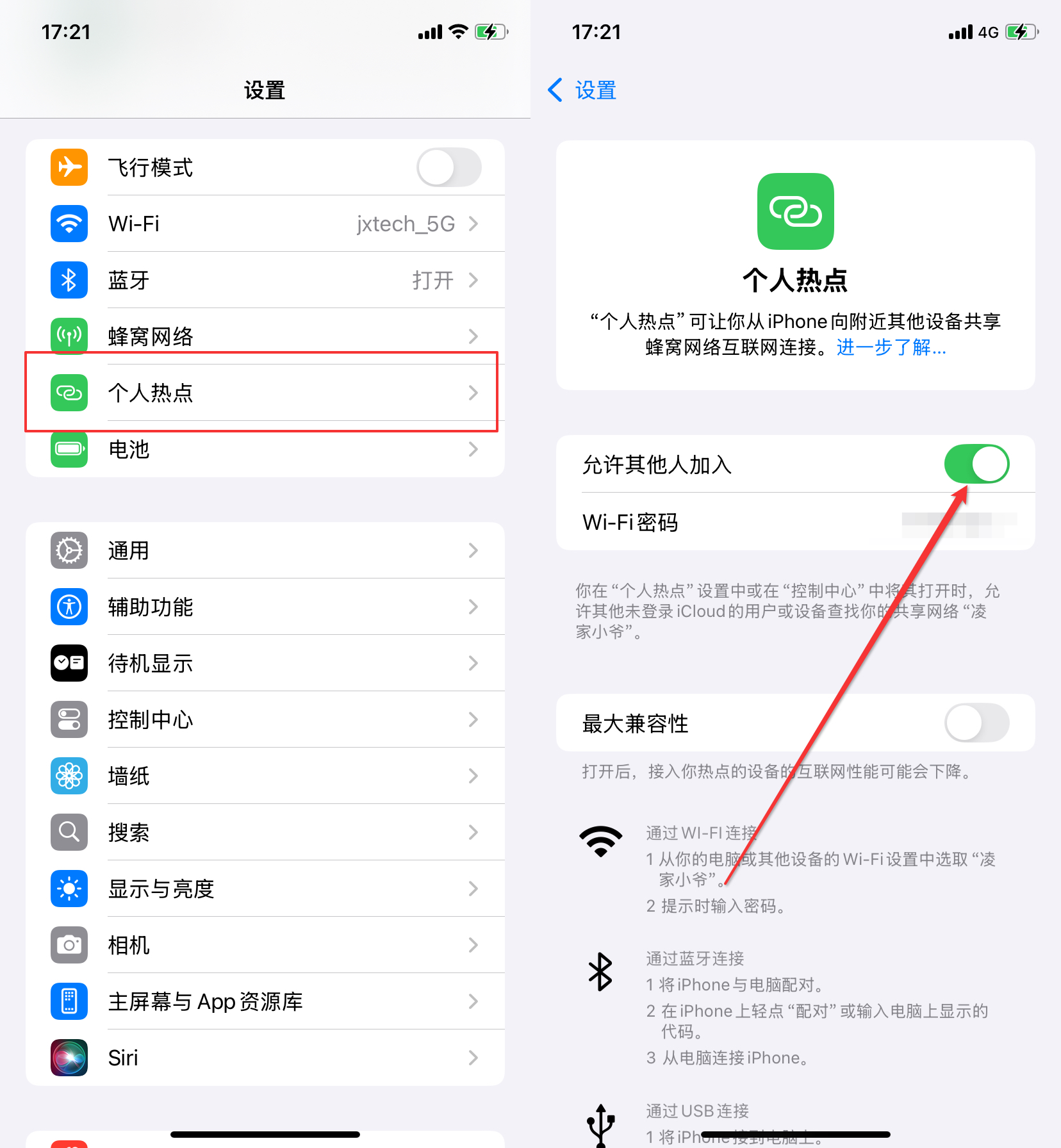 电脑系统重装后没有网络怎么办2
