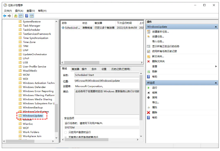 win10系统自动更新如何关闭14