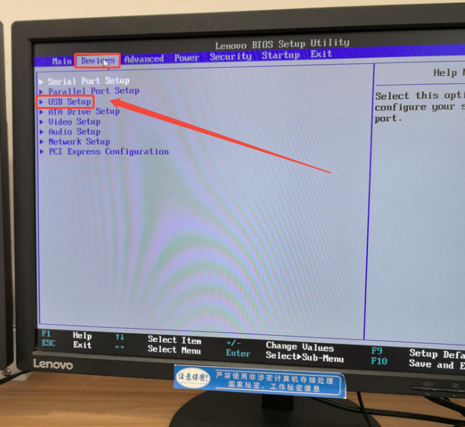 重装win7后鼠标键盘无法反应怎么办1