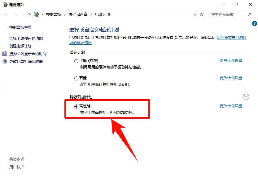 重装后电脑卡顿怎么帮6