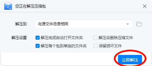 考试报名证件照13