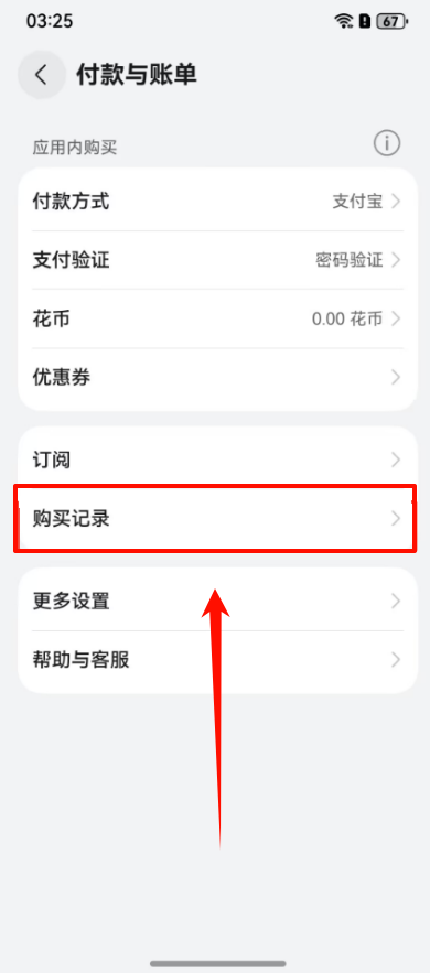 鸿蒙系统3