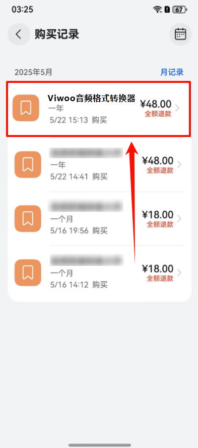 鸿蒙系统4