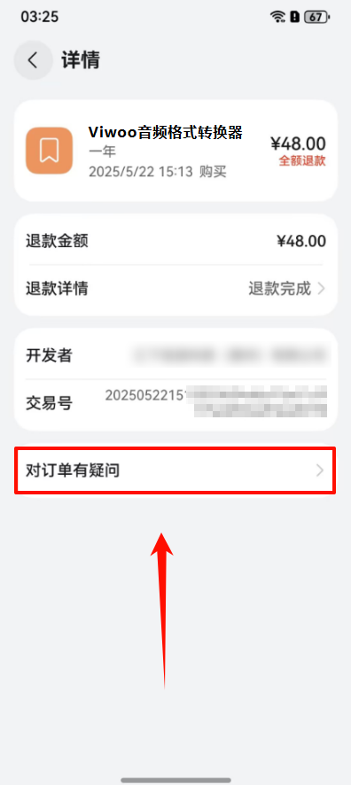 鸿蒙系统5