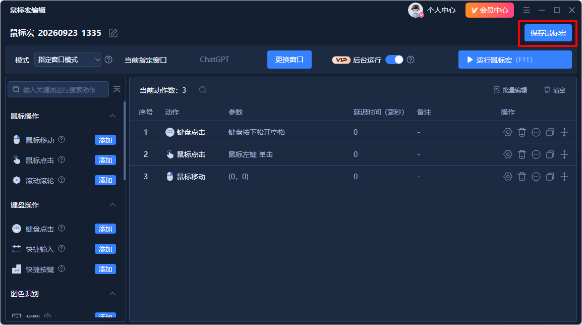 1790141800829153.png image.png
