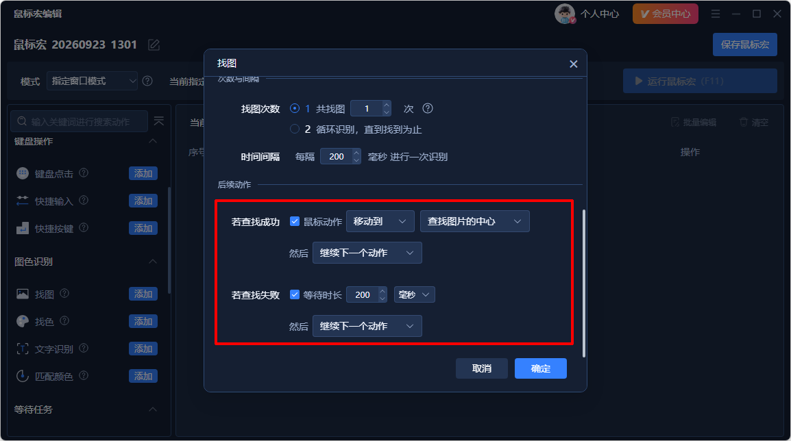 1790139829873484.png image.png