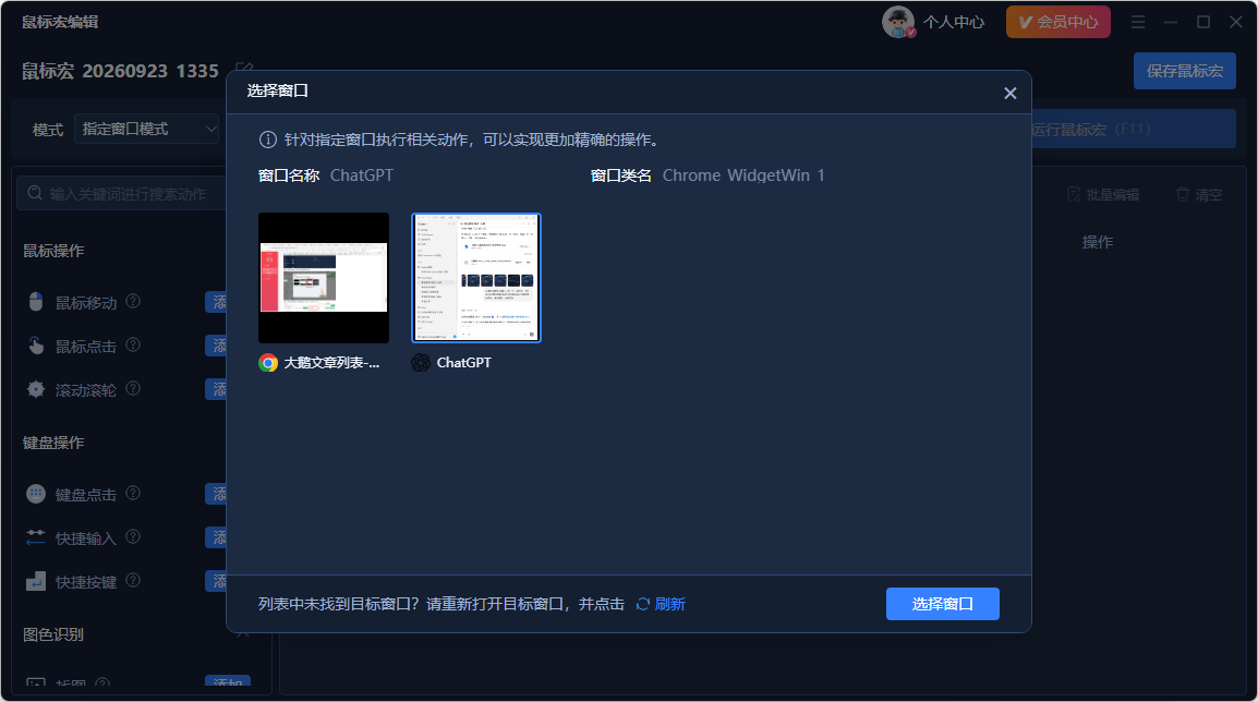 1790141738489547.png image.png