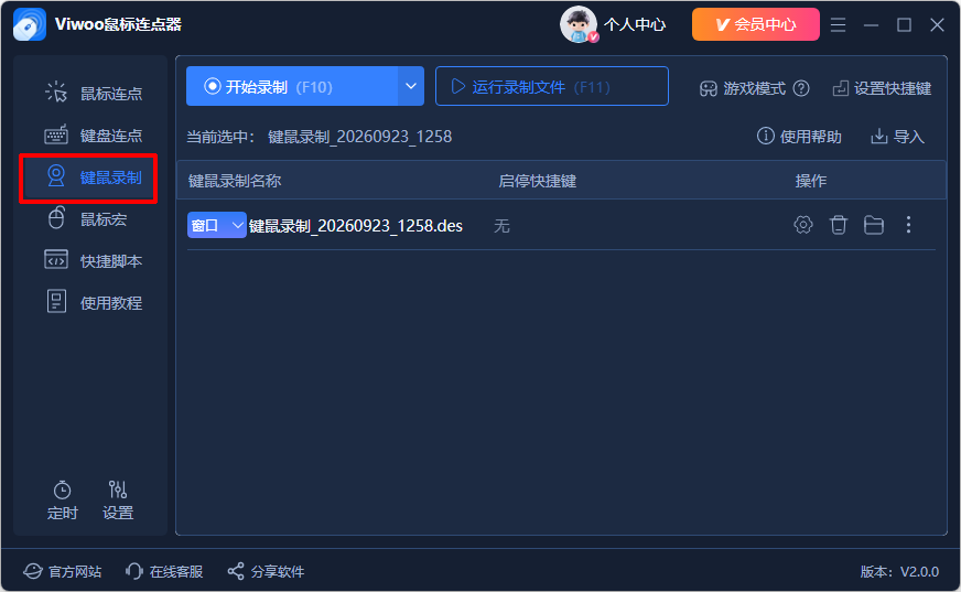 1790140967925903.png image.png