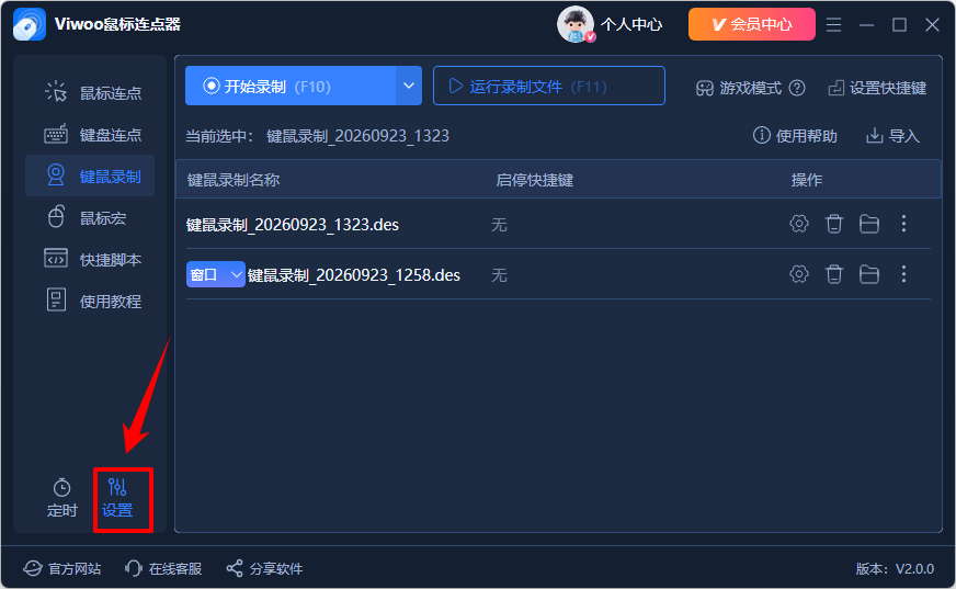 1790141049929629.png image.png