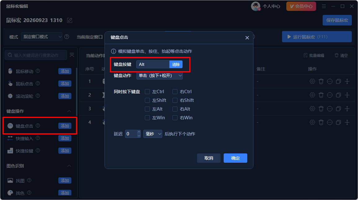 1790140422261941.png image.png