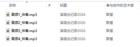 Viwoo AI人声分离软件33