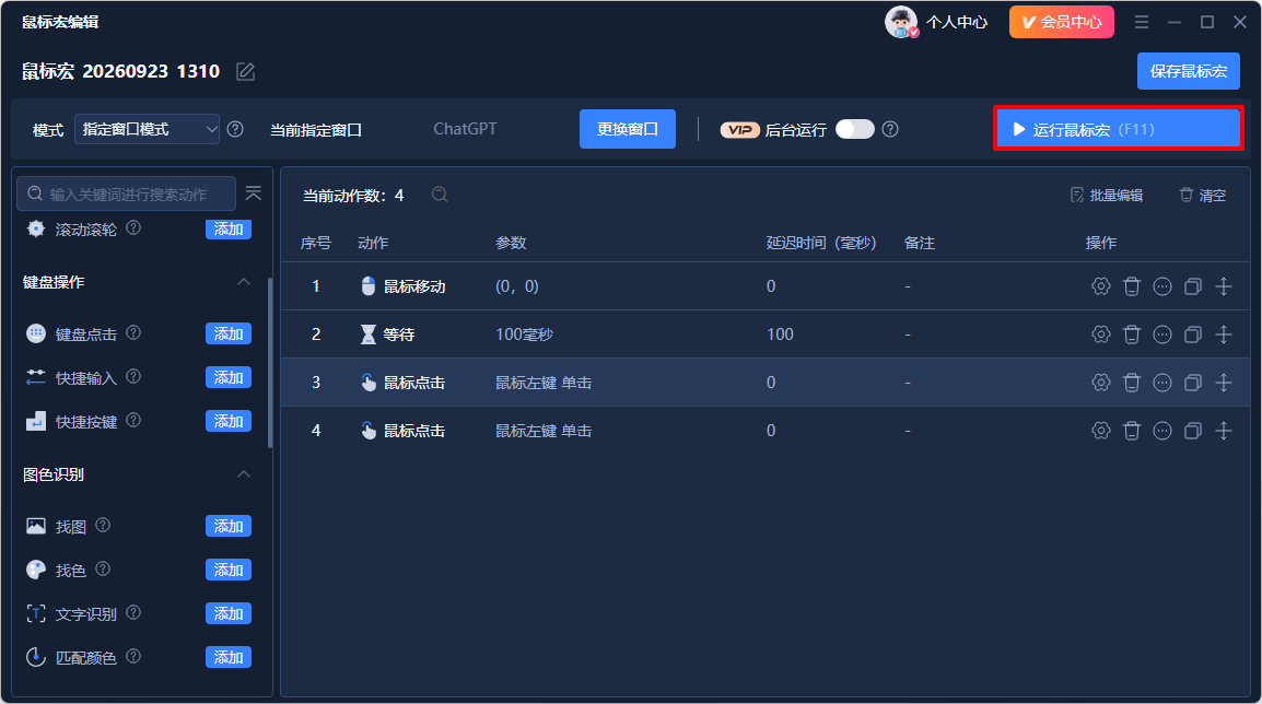 1790140363126555.png image.png
