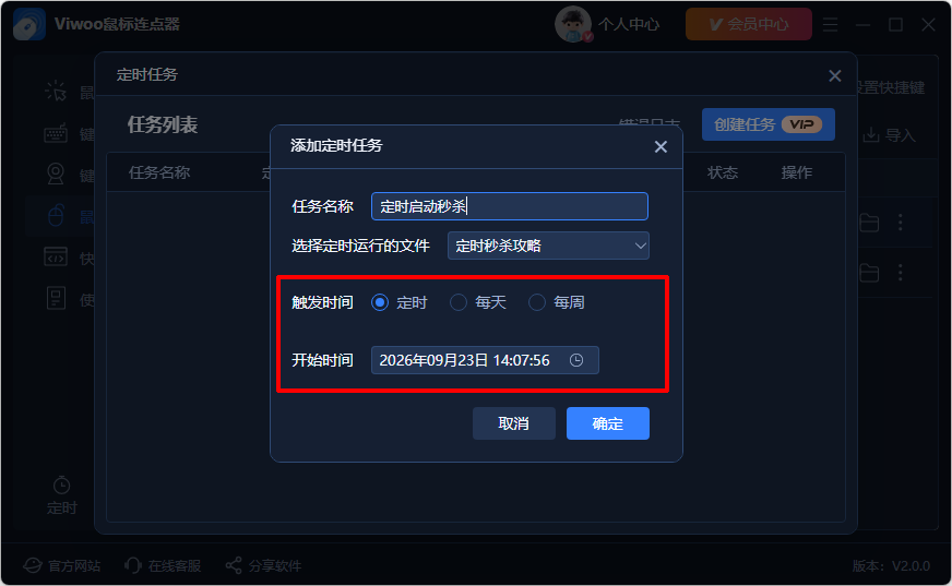 1790140153967692.png image.png