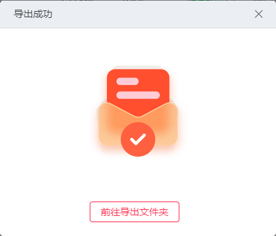 Viwoo视频转文字35