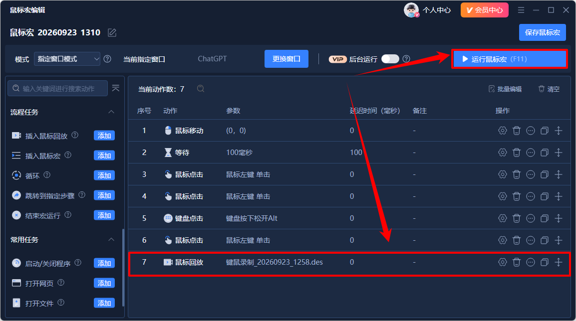 1790140518766847.png image.png