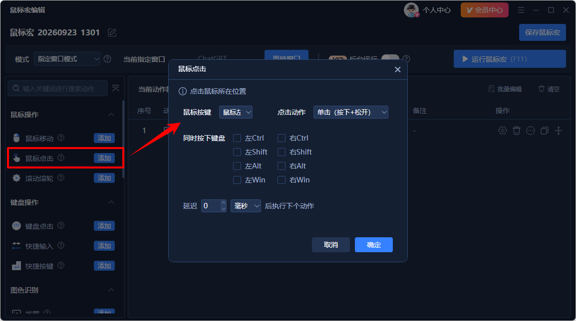 1790139930525278.png image.png