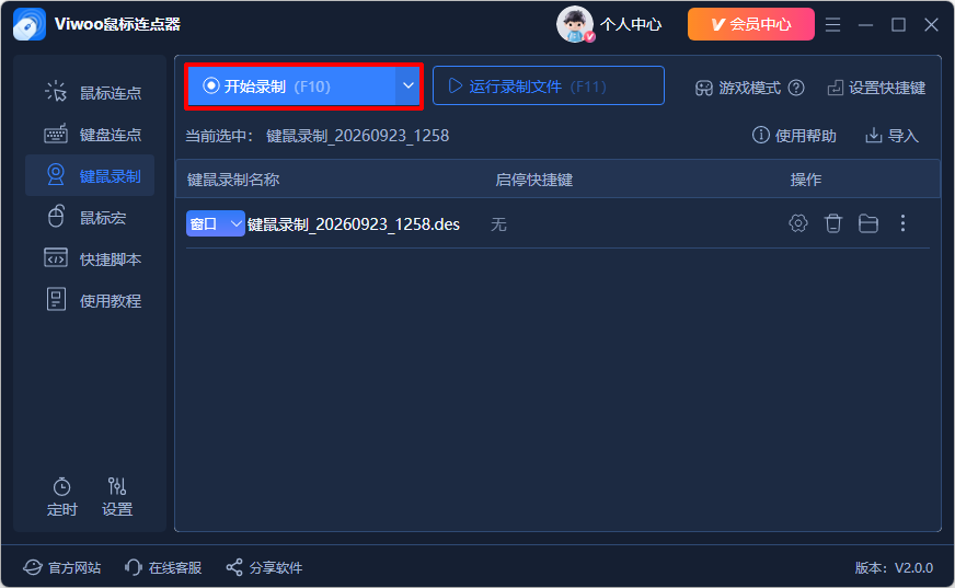 1790140977829355.png image.png