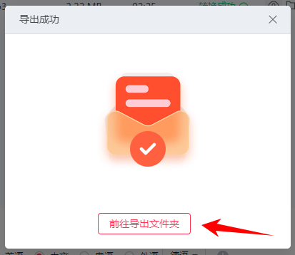 Viwoo视频转文字10