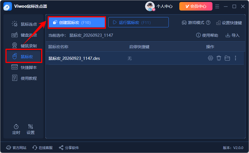 1790139677184319.png image.png