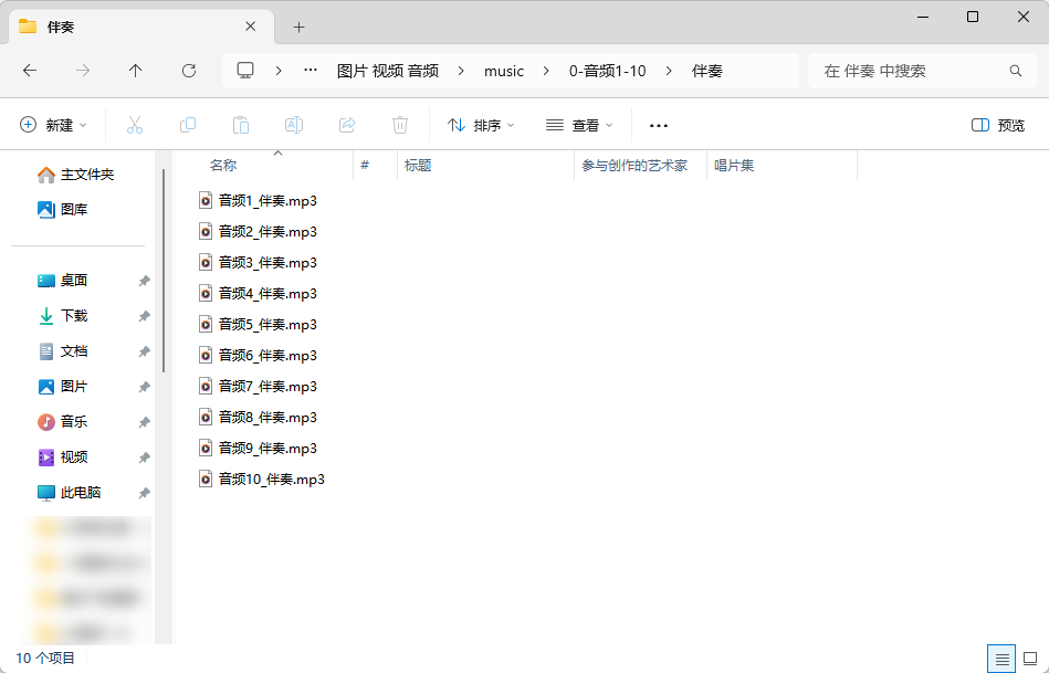 Viwoo AI人声分离软件22
