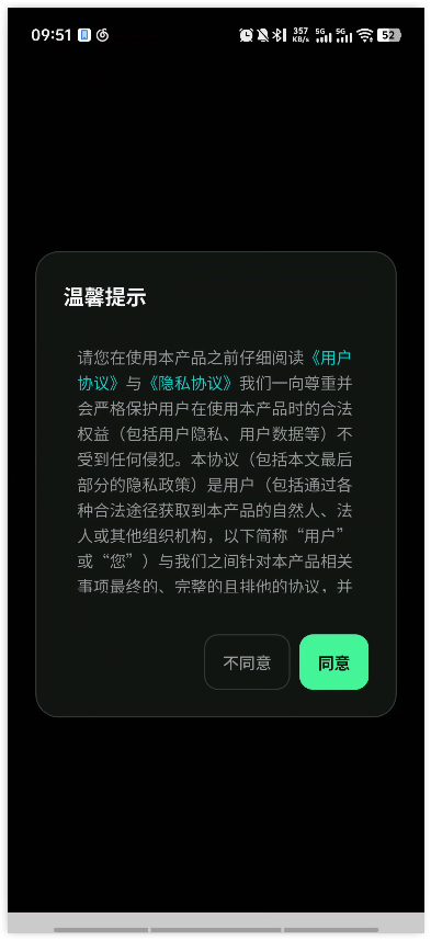 万能无痕改字app1