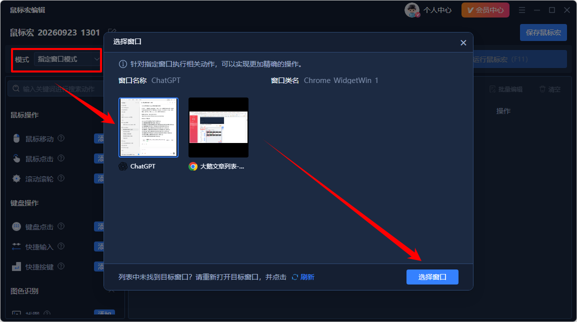 1790139719166530.png image.png