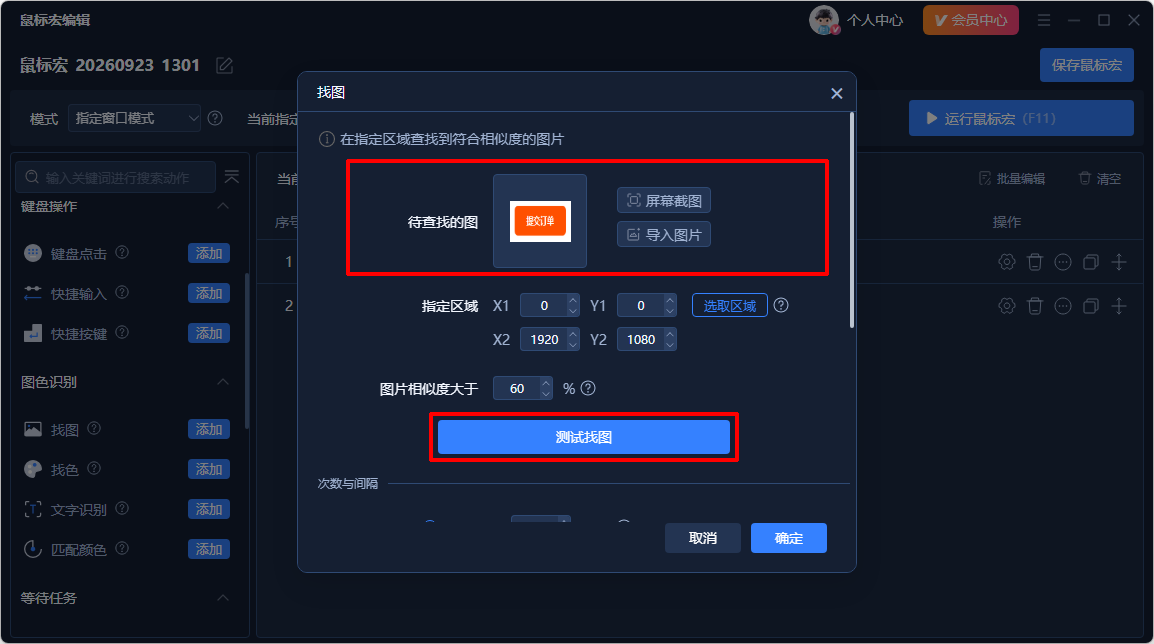1790139955815538.png image.png