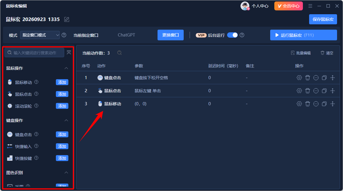 1790141786106139.png image.png