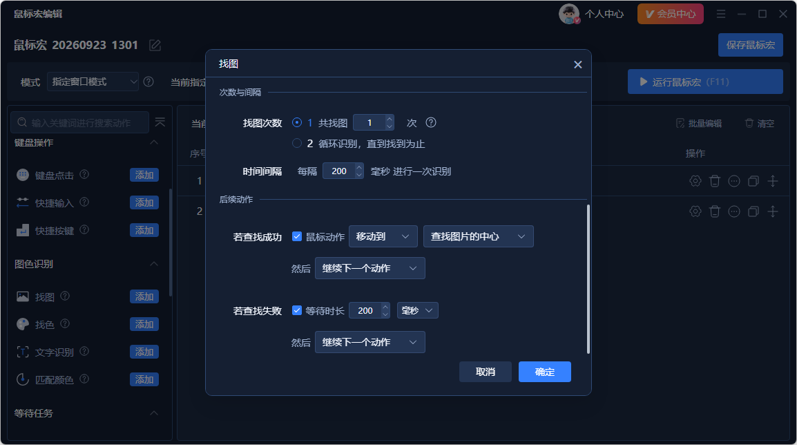 1790139972680855.png image.png